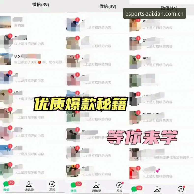 体育官网入口在线CN站 B体育官网平台CN站体验实录:避开注册误区的三个关键点